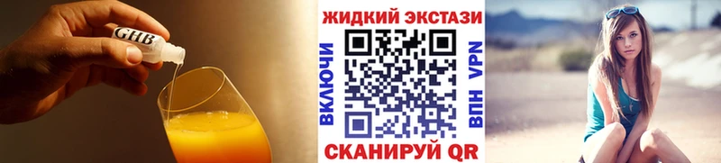 где купить наркотик  Ковдор  Бутират буратино 