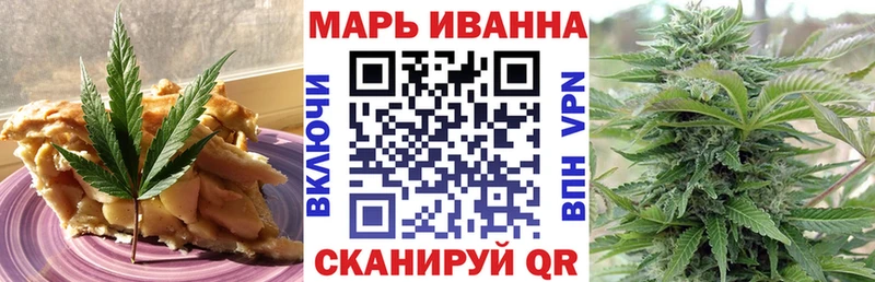 сколько стоит  Ковдор  Печенье с ТГК марихуана 