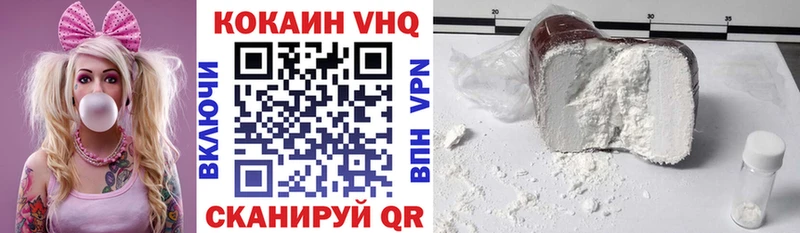 купить закладку  MEGA ССЫЛКА  Cocaine 99%  Ковдор 