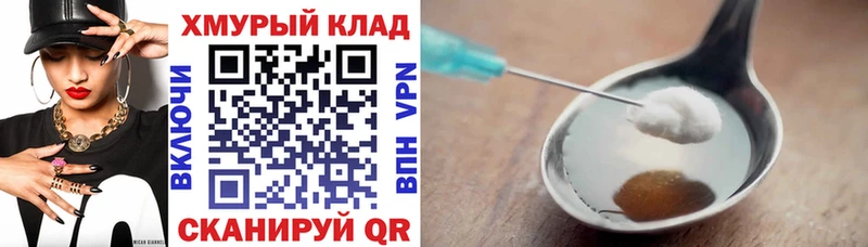 Героин Афган  Ковдор 