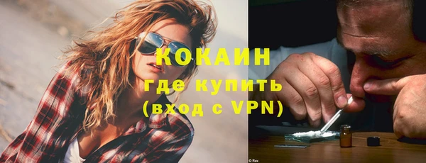 соль ск Абдулино