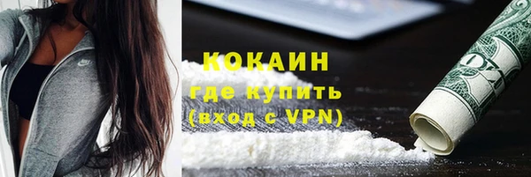 не бодяженный Абинск
