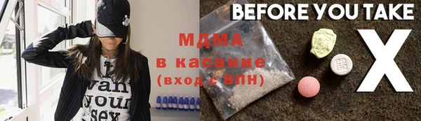 соль ск Абдулино