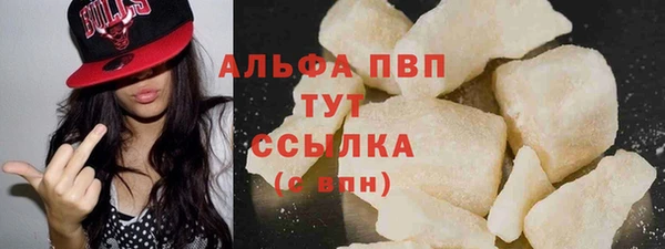 соль ск Абдулино