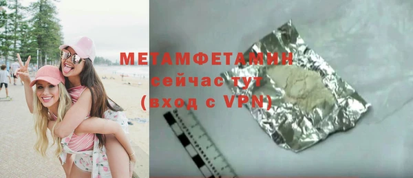 гашишное масло Абаза