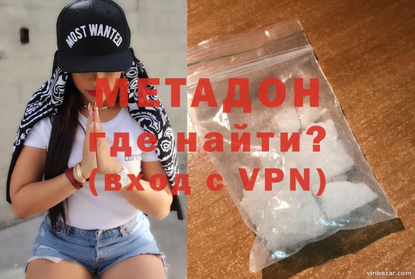 гашишное масло Абаза