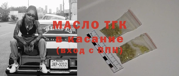 гашишное масло Абаза
