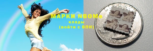 не бодяженный Абинск