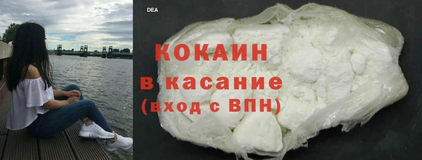 гашишное масло Абаза