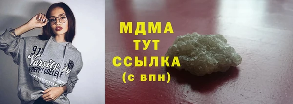гашишное масло Абаза