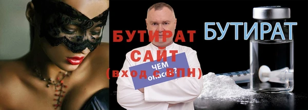 гашишное масло Абаза