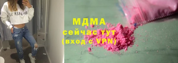 гашишное масло Абаза
