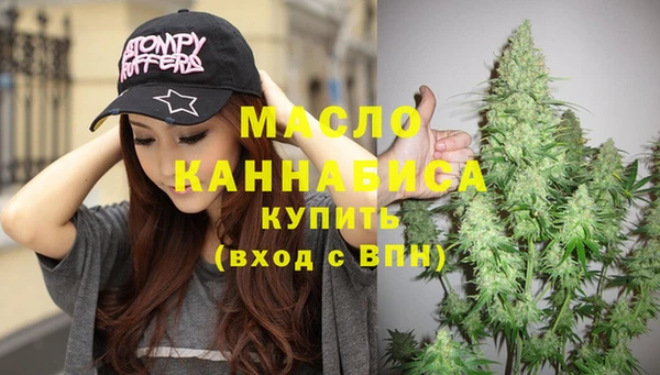 гашишное масло Абаза