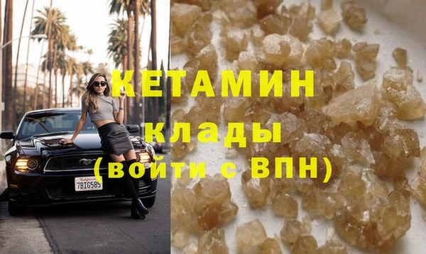 не бодяженный Абинск