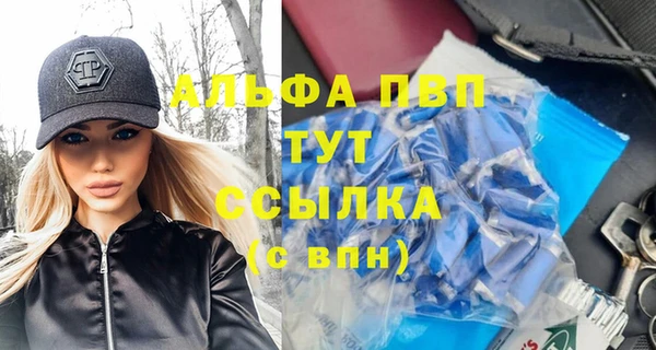 соль ск Абдулино