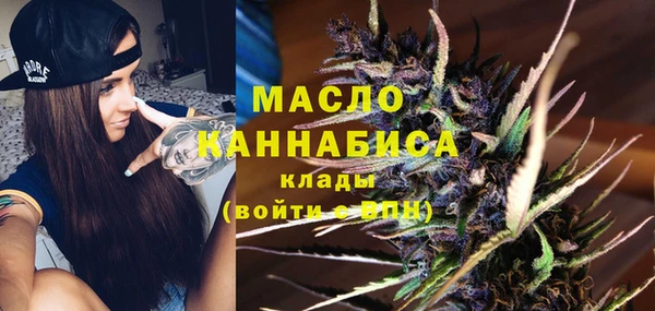 гашишное масло Абаза
