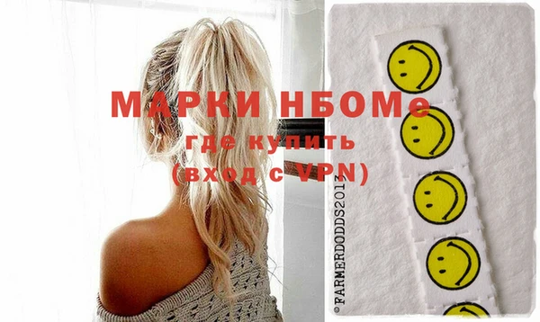 не бодяженный Абинск