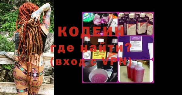 соль ск Абдулино