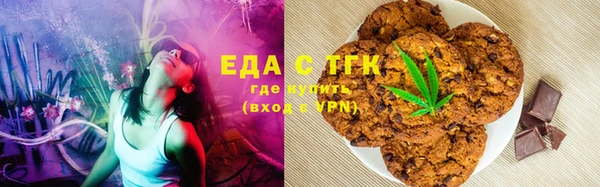 гашишное масло Абаза