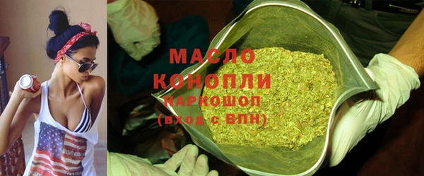 тгк Сатка