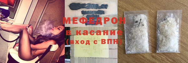соль ск Абдулино