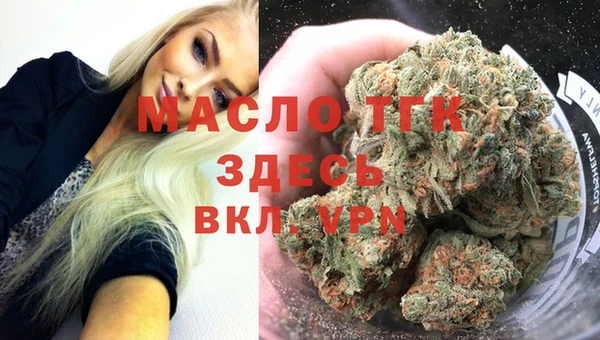 соль ск Абдулино