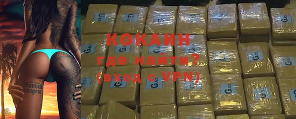 не бодяженный Абинск