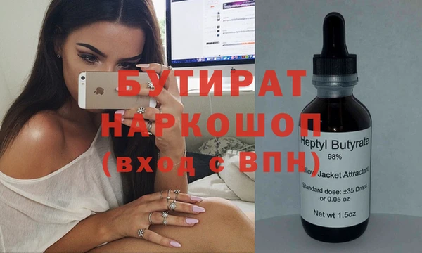 соль ск Абдулино