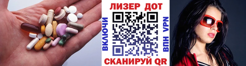 LSD-25 экстази кислота Ковдор
