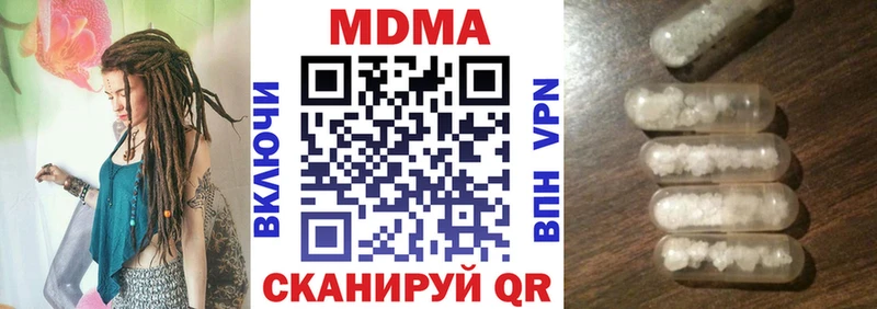 сколько стоит  Ковдор  МДМА молли 