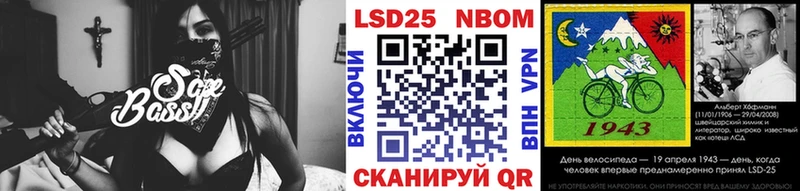 Марки N-bome 1,5мг  купить  цена  Ковдор 